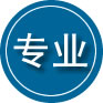 兴宁区专业道路救援