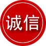 兴宁区诚信救援服务