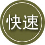 兴宁区24小时道路救援
