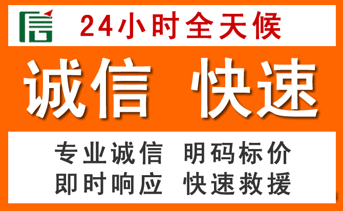 如何制定合理价格策略缓解兴宁区道路救援售后压力
