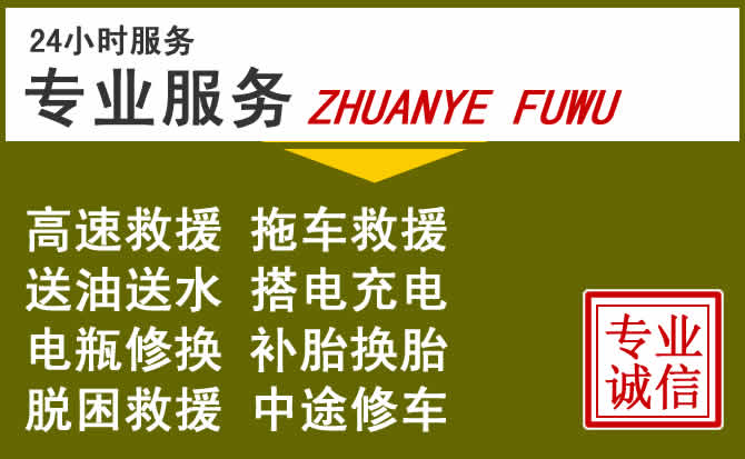 新能源汽车保有量攀升,兴宁区道路救援行业未来发展新趋势解析
